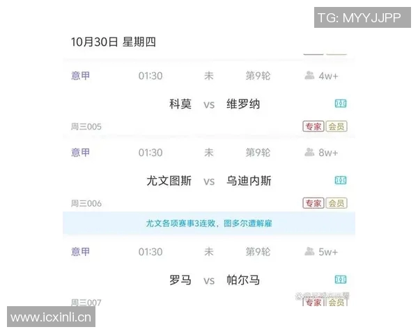 意甲观众人数创新高三十年电视收视率同步增长引发关注 意甲观众人数创新高三十年电视收视率同步增长引发关注