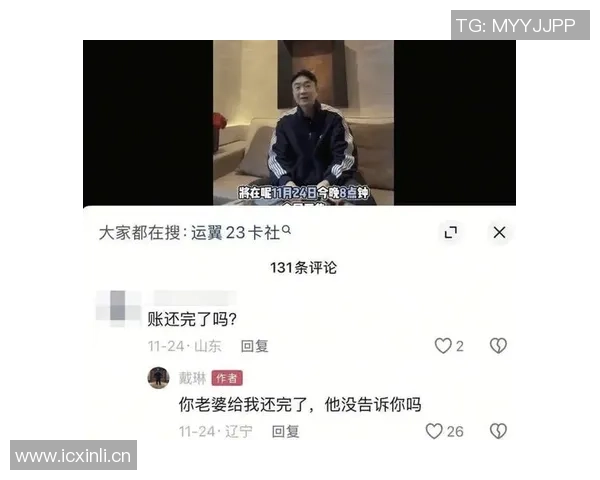 李平康呼吁债权人加入维权群体共同追讨戴琳未还款项