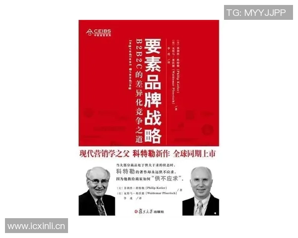 德媒分析埃贝尔面临新市场营销董事竞争或失去副主席职位